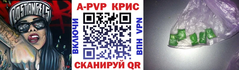 Где можно купить наркотики Чаплыгин Альфа ПВП Каннабис Галлюциногенные грибы COCAIN