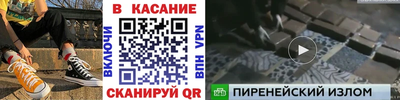 МЕТАМФЕТАМИН Чаплыгин