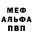 МЕТАДОН VHQ PyGovka Shulepova