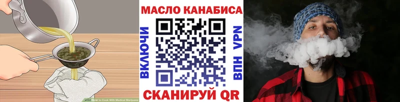 Canna-Cookies конопля  наркота  Чаплыгин 