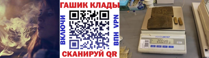 ГАШ убойный  цена   Чаплыгин 