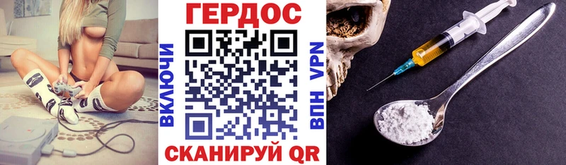 ГЕРОИН Афган  продажа наркотиков  кракен ONION  Чаплыгин 