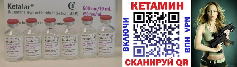 Кетамин ketamine  ОМГ ОМГ ONION  Чаплыгин 