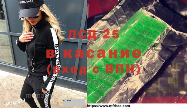 каннабис Алексеевка