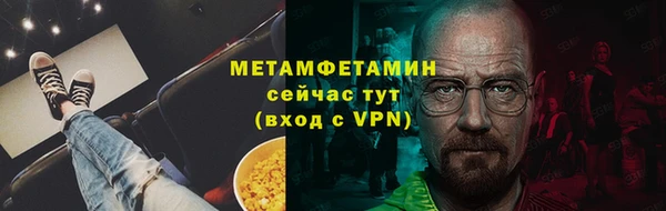 амфетамин Ельня