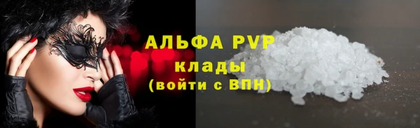 круглые Алексин