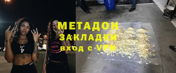 кристаллы Михайлов