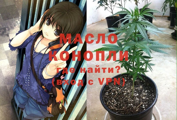 каннабис Алексеевка