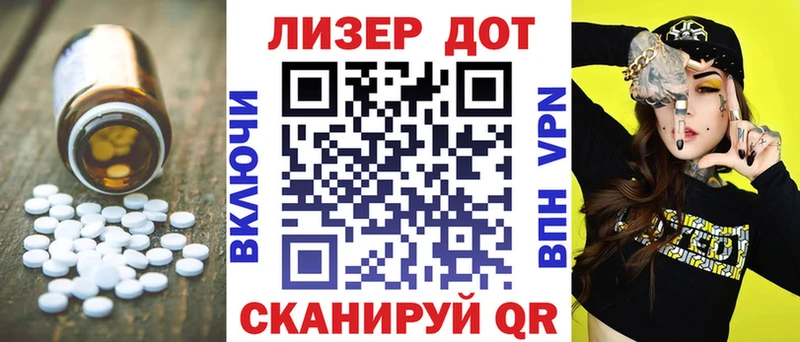 LSD-25 экстази ecstasy  где можно купить наркотик  Чаплыгин 