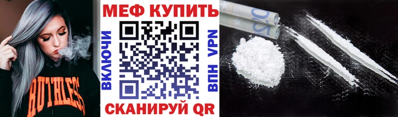 Меф mephedrone  кракен рабочий сайт  Чаплыгин 