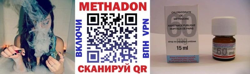 Метадон VHQ  кракен ССЫЛКА  Чаплыгин 