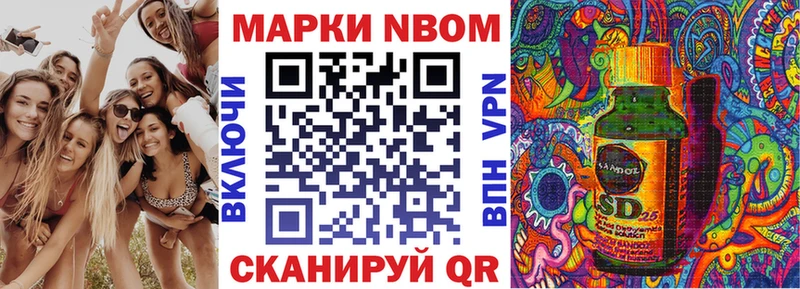 МЕГА ссылка  Чаплыгин  даркнет Telegram  Марки NBOMe 1,5мг 