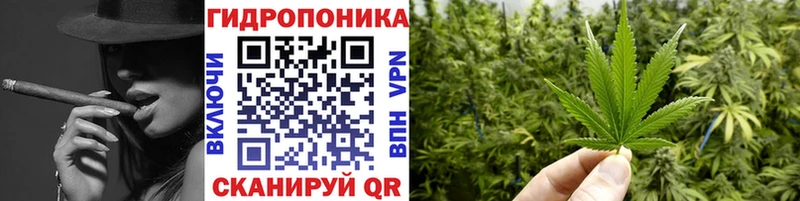 Канабис тримм  Чаплыгин 